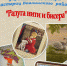 Бавлинский краеведческий музей напоминает об открытии выставки вышитых картин и украшений из бисера - Бавлинский муниципальный район