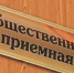 Уважаемые жители Бавлинского района! - Бавлинский муниципальный район