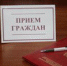 Уважаемые бавлинцы! - Бавлинский муниципальный район