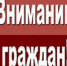 О проведении Дня правовой помощи гражданам - Бавлинский муниципальный район