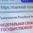 Что делать, если заметили подозрительную активность вокруг своей недвижимости? - Бавлинский муниципальный район