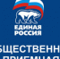 В Татарстане пройдет неделя общественных приемов - Бавлинский муниципальный район