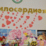 Бавлинцев приглашают на выставку творческих работ детей с ограниченными возможностями "Неунывающие сердца" - Бавлинский муниципальный район