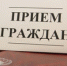 Бавлинцы смогут задать вопросы Департаменту образования - Бавлинский муниципальный район