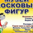 Уважаемые бавлинцы! - Бавлинский муниципальный район