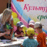 Самовары на бавлинской площади - Бавлинский муниципальный район