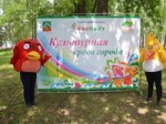 Предстоит «культурная» пятница