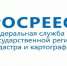 Росреестр Татарстана поделился опытом с коллегами - Бавлинский муниципальный район