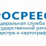 В Росреестре Татарстана продолжается акция для ветеранов - Бавлинский муниципальный район