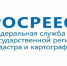 Росреестр Татарстана провел обучение по электронной регистрации недвижимости - Бавлинский муниципальный район