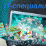 IT-специалисты разработают прототипы цифровых продуктов для улучшения качества жизни татарстанцев - Бавлинский муниципальный район