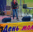 28 июня бавлинцы отпразднуют День молодежи - Бавлинский муниципальный район
