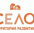 Минсельхозпрод РТ приглашает принять участие в проекте «Село. Территория развития» - Бавлинский муниципальный район