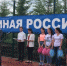 В Покровско-Урустамакском сельском поселении Бавлинского района открылась универсальная спортплощадка - Бавлинский муниципальный район