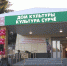 В бавлинском селе торжественно открыли дом культуры после капремонта - Бавлинский муниципальный район