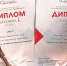 Бавлинские танцоры завоевали первое место на Всероссийском конкурсе-фестивале хореографического искусства «ТАНЦУЕМ ВМЕСТЕ» - Бавлинский муниципальный район
