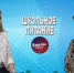 Мультимедийное издание “Бавлы-информ” запускает цикл передач “Бавлы говорят” - Бавлинский муниципальный район
