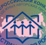 Бавлинцев приглашают принять участие во Всероссийском конкурсе «Моя страна – моя Россия» - Бавлинский муниципальный район
