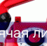 Для одиноких пожилых бавлинцев работает горячая линия по вопросам доставки самого необходимого - Бавлинский муниципальный район