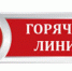 Бавлинцы смогут задать вопросы Уполномоченному по правам человека - Бавлинский муниципальный район