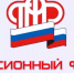 Пенсионный фонд продлил до конца июля упрощенный порядок оформления пенсий и социальных выплат - Бавлинский муниципальный район
