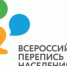 Бавлинцам на заметку: время, формат, и "фишки" будущей переписи - Бавлинский муниципальный район