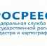 Росреестр Татарстана о земельных спорах с соседями в прямом эфире на Бим-радио Казань - Бавлинский муниципальный район