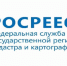 Росреестр Татарстана впервые ограничил в правах собственника, имеющего задолженность по налоговым сборам - Бавлинский муниципальный район
