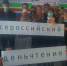 den chten-09-101 - ЦБС Бавлинского района