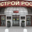 Исергаповское сельское поселение Бавлинского района стало призером Всероссийского конкурса - Бавлинский муниципальный район