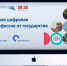 Татарстанцы могут получить сертификаты от государства на бесплатное обучение цифровым профессиям - Бавлинский муниципальный район