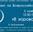 Национальный музей Республики Татарстан и его филиалы в "Ночь искусств" покажут увлекательную программу - Бавлинский муниципальный район