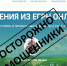 Росреестр Татарстана о сайтах-двойниках на телеканалах ОТР и ТНВ - Бавлинский муниципальный район