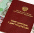 В ГД внесен проект закона о дополнительной индексации пенсий в течении года - Бавлы-информ