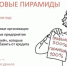 JPEG Файл - ОМВД Бавлинского района 