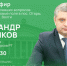 Александр Шадриков ответит на вопросы татарстанцев в онлайн-трансляции официальных сообществ Татарстана в соцсетях - Бавлы-информ