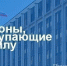Законы вступающие в силу сегодня,  14 апреля - Бавлы-информ
