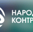 Неисполненные заявки в «Народном контроле» войдут в программы развития РТ - Бавлы-информ