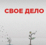 Тем, кто решил начать собственное дело помогут материально - Бавлы-информ