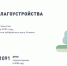 Волонтеры в МФЦ помогут бавлинцам проголосовать за благоустройство территорий - Бавлы-информ