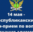 Бавлинцы могут задать вопросы по алиментам руководству судебных приставов по РТ - Бавлы-информ