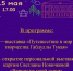 Сегодня в Бавлах пройдет "Ночь музеев" - Бавлы-информ