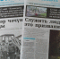 Район газетасы белән бергә булыгыз - Бавлы-информ