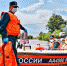 15 июня ГИМС МЧС России отмечает 37 лет - Бавлы-информ