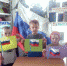 Flagderzhavy2 - ЦБС Бавлинского района