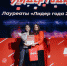 Бавлинка привезла награду с конкурса «Лидер года 2021» - Бавлы-информ