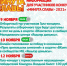 Информация для участников конкурса "Минута славы" - Бавлы-информ