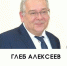 Определены спикеры года в Бавлинском районе - Бавлы-информ
