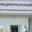 В прошлом году услугами МФЦ бавлинцы воспользовались намного больше - Бавлы-информ