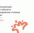 В Татарстане стартовал конкурс на разработку эскизного проекта будущего арт-объекта в рамках программы «Казань – молодежная столица ОИС» - Бавлы-информ